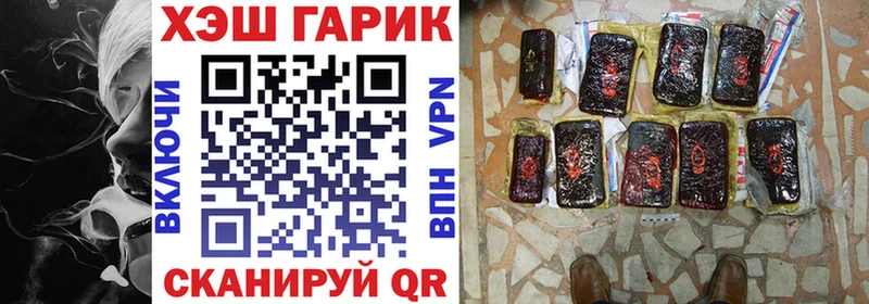 Купить  Сочи  ГАШ ice o lator 