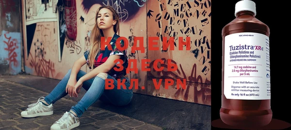 не бодяженный Краснослободск