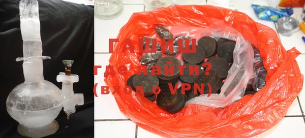 трава Краснотурьинск