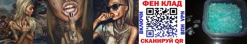 Купить  Сочи  Метамфетамин Декстрометамфетамин 99.9% 